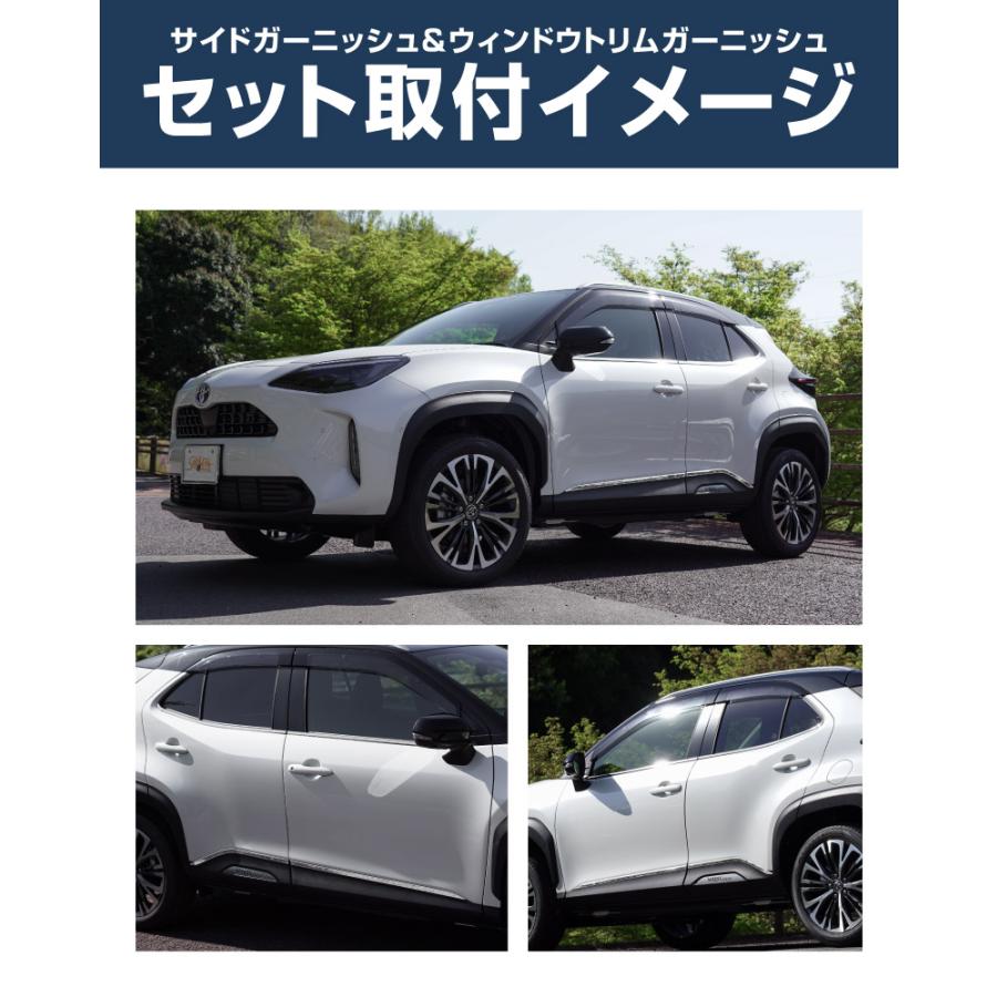 サムライプロデュース セット割 トヨタ 新型ヤリスクロス ウィンドウ
