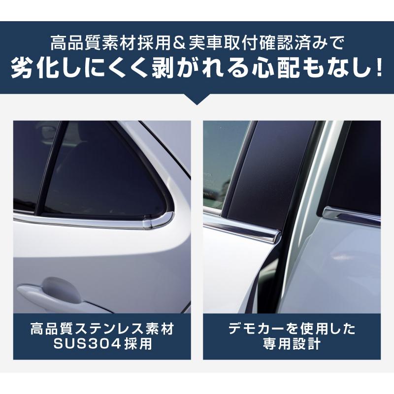 サムライプロデュース トヨタ 新型ヤリスクロス ウィンドウトリム