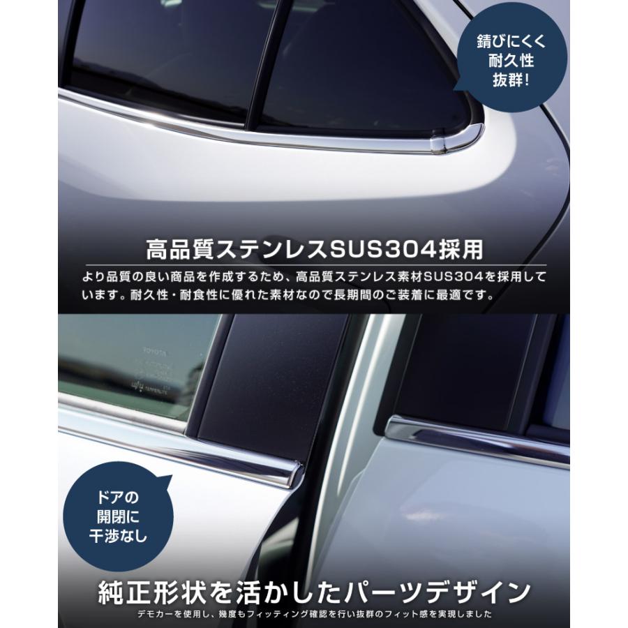 サムライプロデュース トヨタ 新型ヤリスクロス ウィンドウトリム