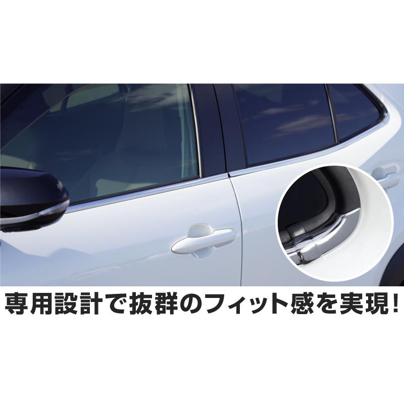 トヨタ ヤリスクロス ウィンドウトリム ガーニッシュ 4P 鏡面仕上げ ステンレス製 YARIS CROSS専用設計 カスタム パーツ｜thepriz｜08