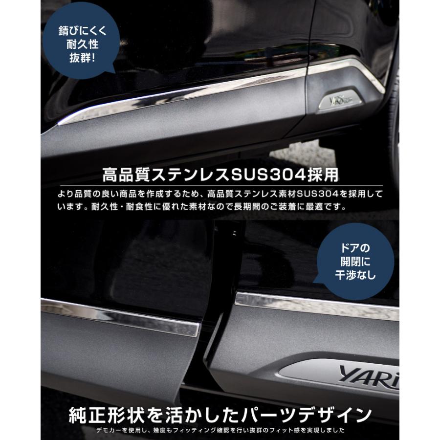 サムライプロデュース トヨタ 新型ヤリスクロス サイドガーニッシュ