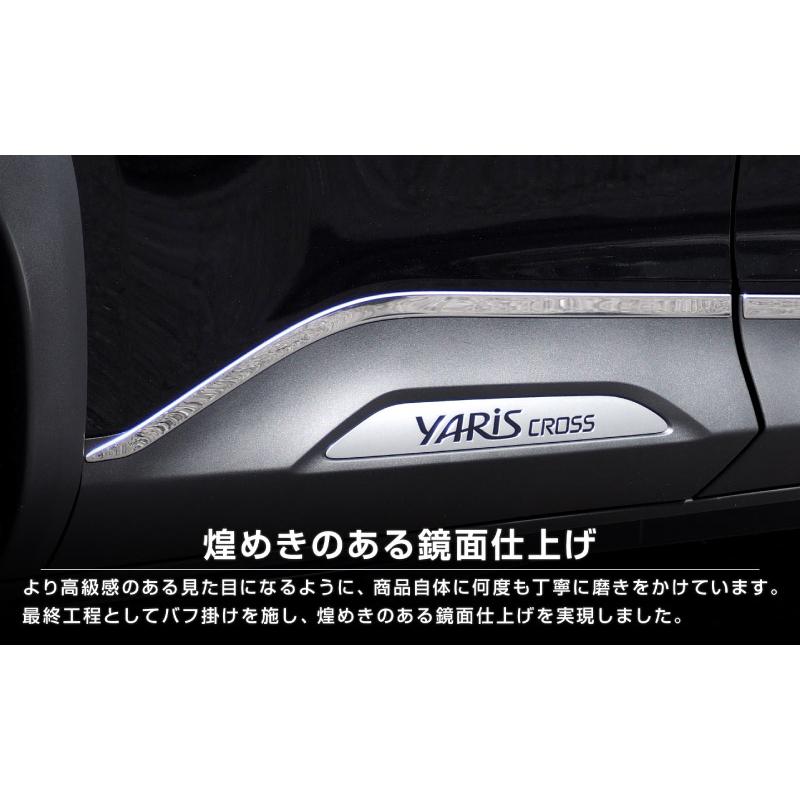 サムライプロデュース ＼10%OFF／トヨタ 新型ヤリスクロス サイド