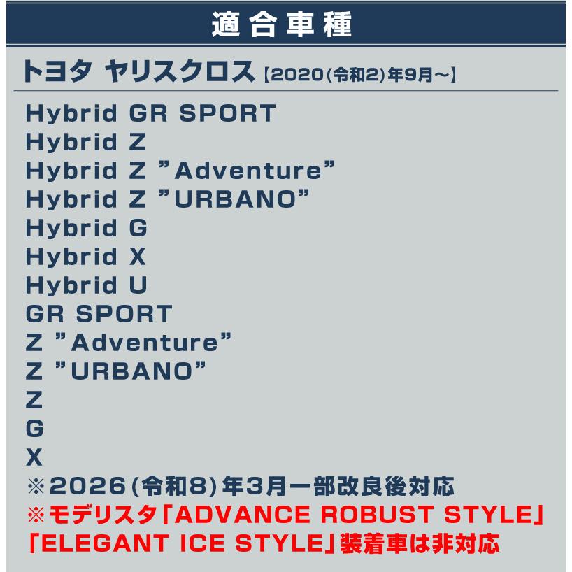 サムライプロデュース トヨタ 新型ヤリスクロス サイドガーニッシュ
