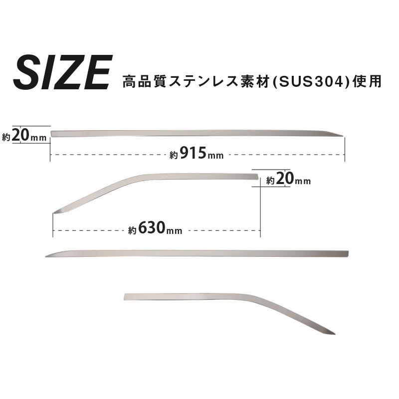 サムライプロデュース ヤリスクロス サイドガーニッシュ 鏡面仕上げ 4P