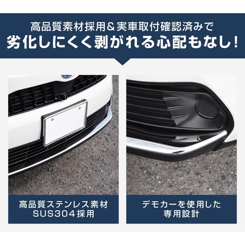 サムライプロデュース トヨタ 新型ヤリスクロス フロントリップ