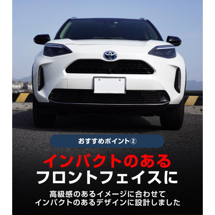 サムライプロデュース トヨタ 新型ヤリスクロス フロントリップ