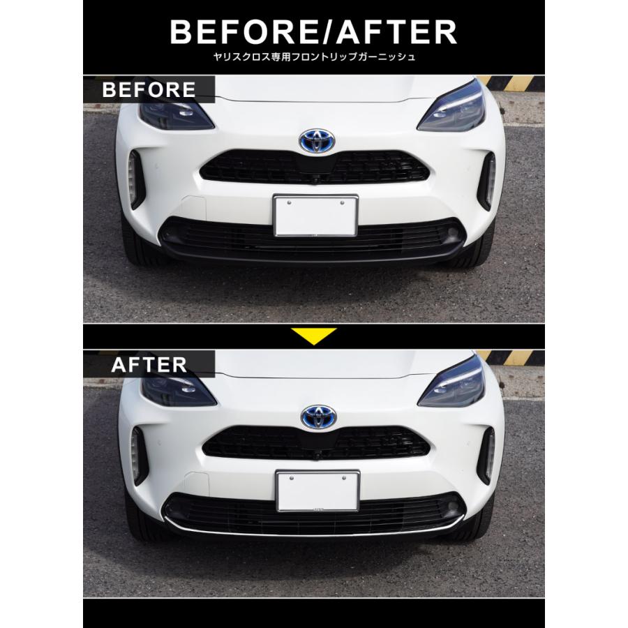 サムライプロデュース トヨタ 新型ヤリスクロス フロントリップ