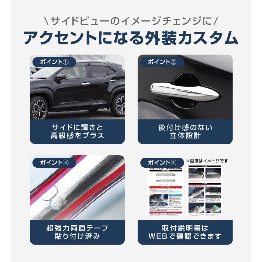 サムライプロデュース トヨタ 新型ヤリスクロス 新型ヤリス ドア