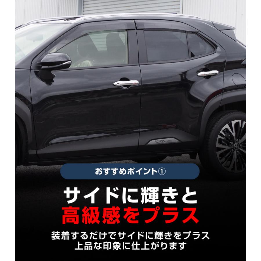 サムライプロデュース トヨタ 新型ヤリスクロス 新型ヤリス ドア