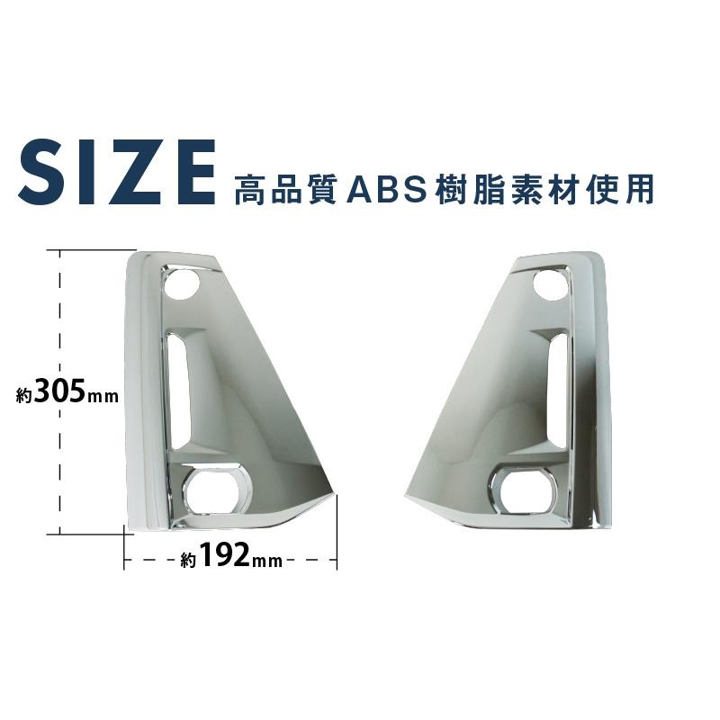 ルーミーROOMY後期純正 フォグランプガーニッシュメッキ＋ピアノブラック調2p ルーミーROOMY後期純正 フォグランプガーニッシュメッキ＋ピアノ