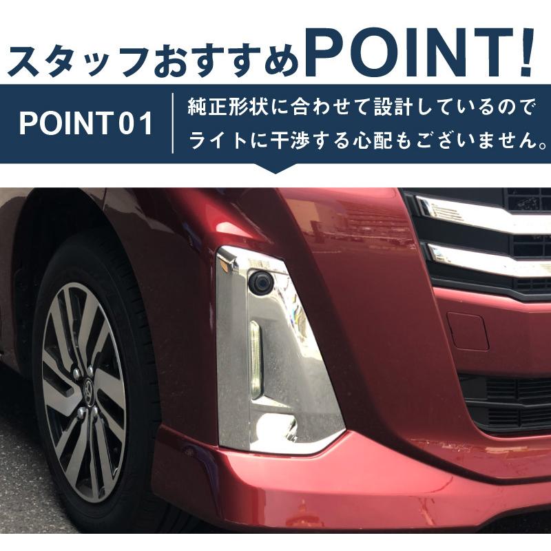 ルーミーROOMY後期純正 フォグランプガーニッシュメッキ＋ピアノブラック調2p YOURS ルーミー ROOMY 後期 専用 メッキパーツ フォグカバー