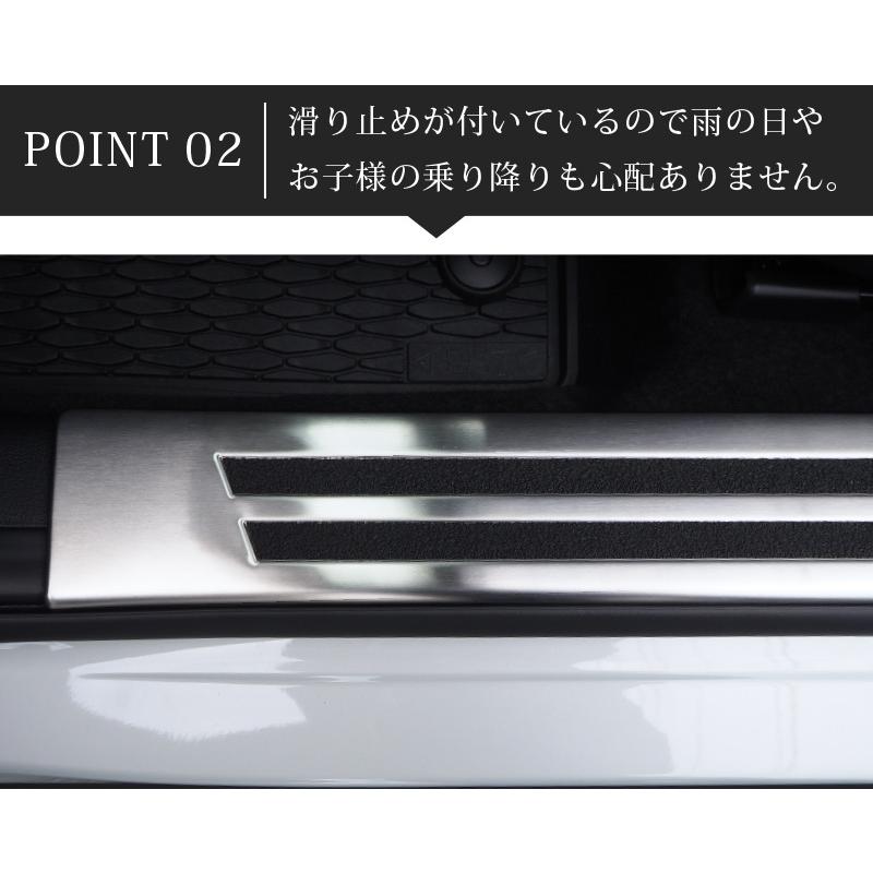 サムライプロデュース マツダ MX-30 サイドステップ 内側