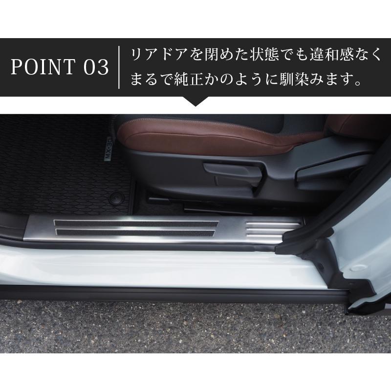 サムライプロデュース マツダ MX-30 サイドステップ 内側