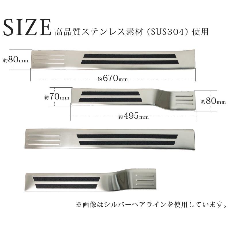 サムライプロデュース マツダ MX-30 サイドステップ 内側