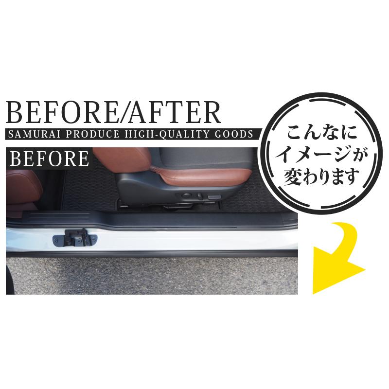 サムライプロデュース マツダ MX-30 サイドステップ 内側