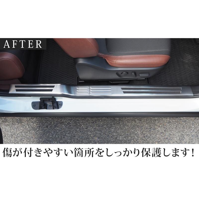 サムライプロデュース マツダ MX-30 サイドステップ 内側