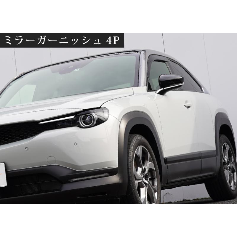 サムライプロデュース セット割 MX-30 ウィンドウトリム＆サイドドア 