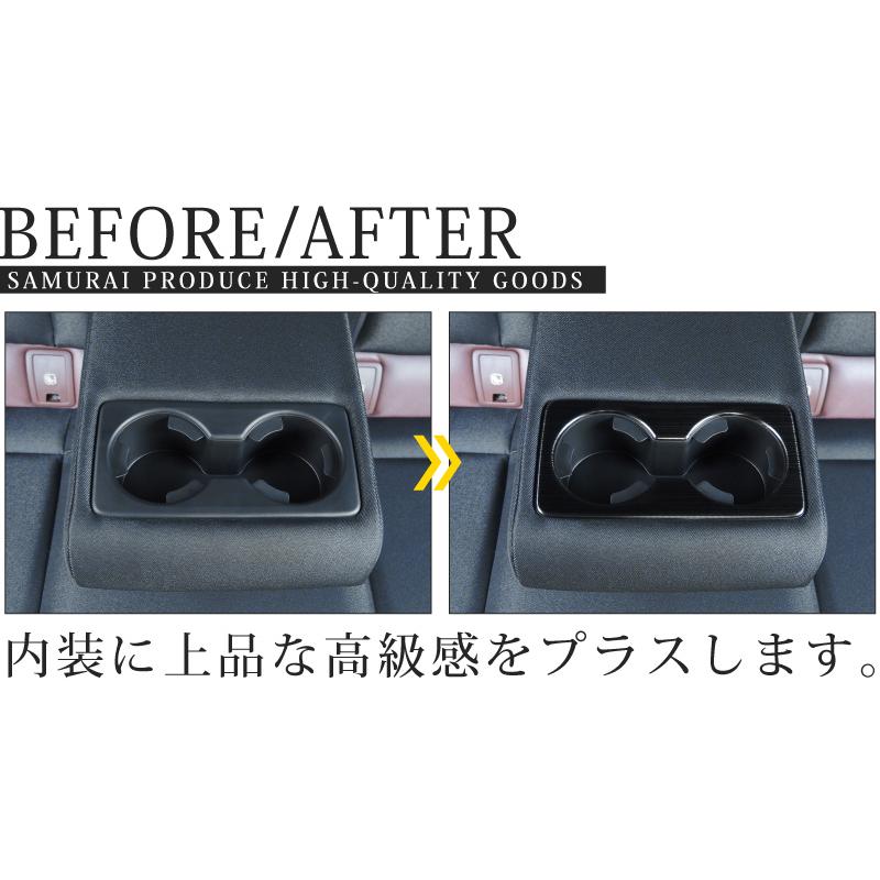 サムライプロデュース マツダ MX-30 リアドリンクホルダーカバー