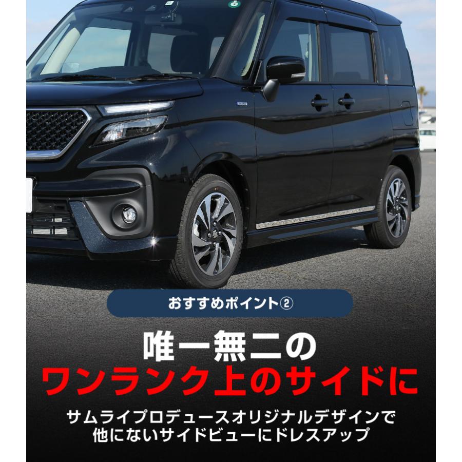 サムライプロデュース ＼10%OFF／新型ソリオ ソリオバンディット MA37S