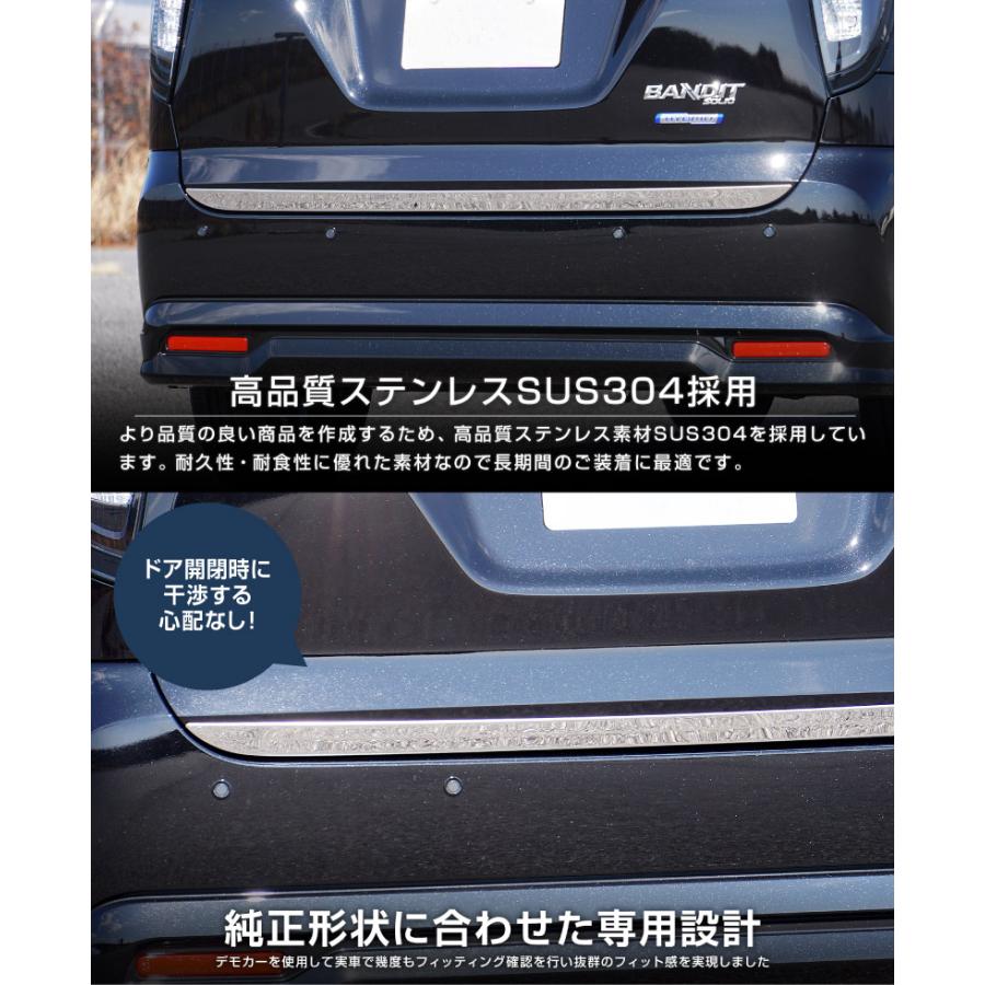 サムライプロデュース 新型ソリオ ソリオバンディット MA37S MA27S