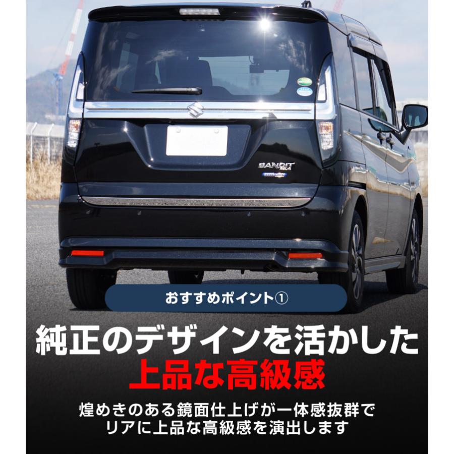 サムライプロデュース 新型ソリオ ソリオバンディット MA37S MA27S