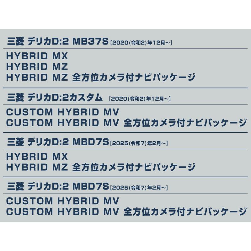 サムライプロデュース 新型ソリオ ソリオバンディット MA37S MA27S