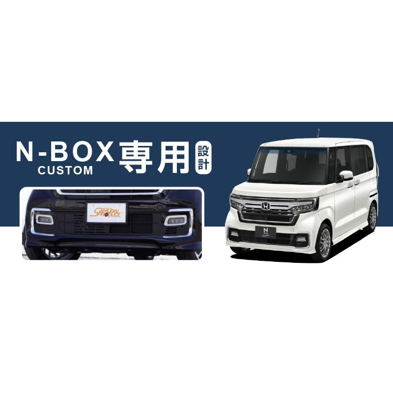 新型 N Boxカスタム Jf3 Jf4 後期 フロントフォグ ガーニッシュ 鏡面仕上げ 2p 予約 8月日頃入荷予定 カーパーツのサムライプロデュース 通販 Paypayモール