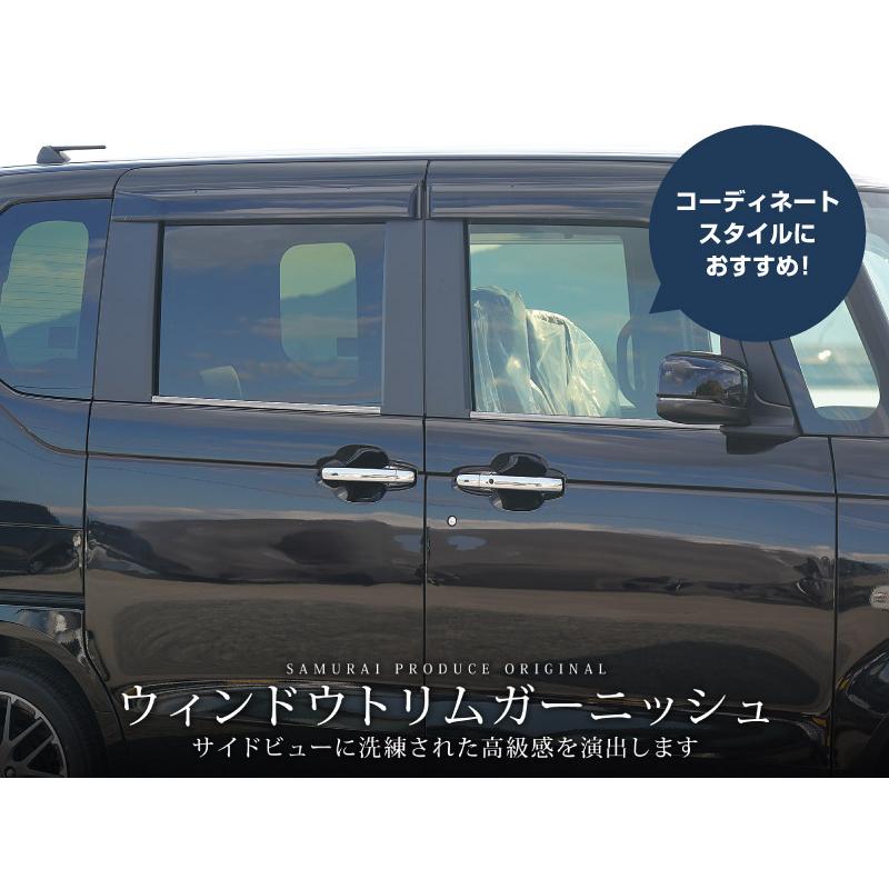 サムライプロデュース N-BOX N-BOXカスタム JF3 JF4 JF5 JF6 N-BOX JOY
