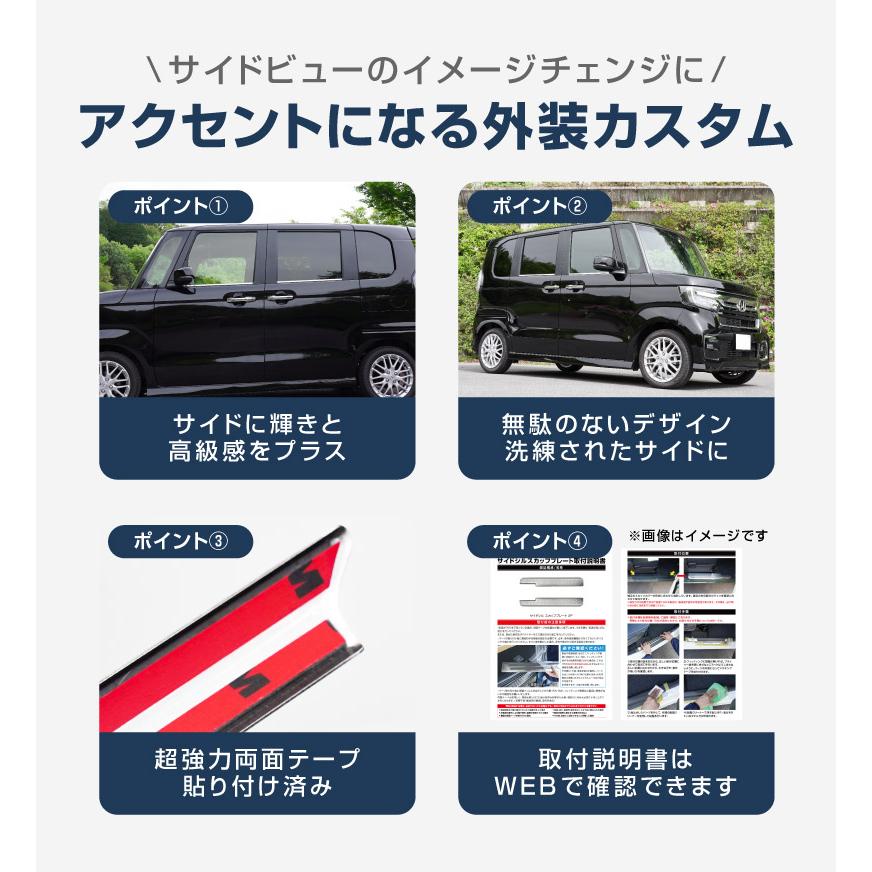 サムライプロデュース N-BOX N-BOXカスタム N-BOX JOY JF3 JF4 JF5 JF6