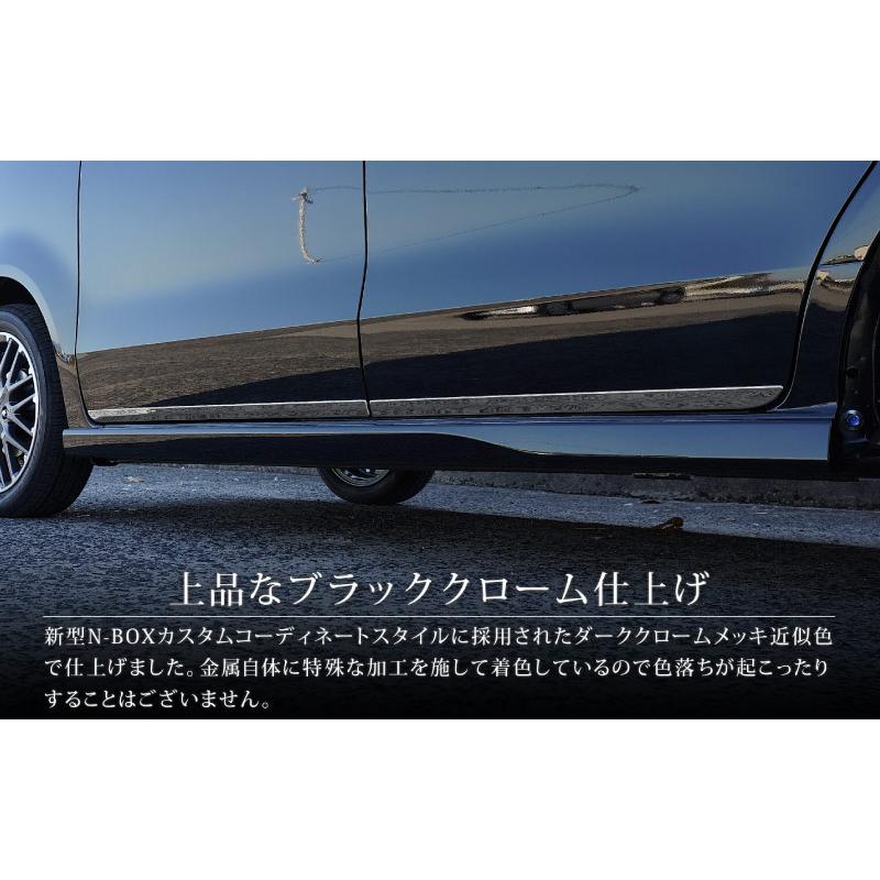 サムライプロデュース N-BOX N-BOXカスタム JF3 JF4 JF5 JF6 サイド
