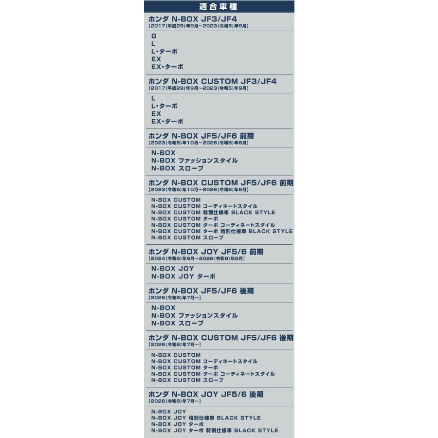 サムライプロデュース N-BOX N-BOXカスタム JF3 JF4 JF5 JF6 サイド