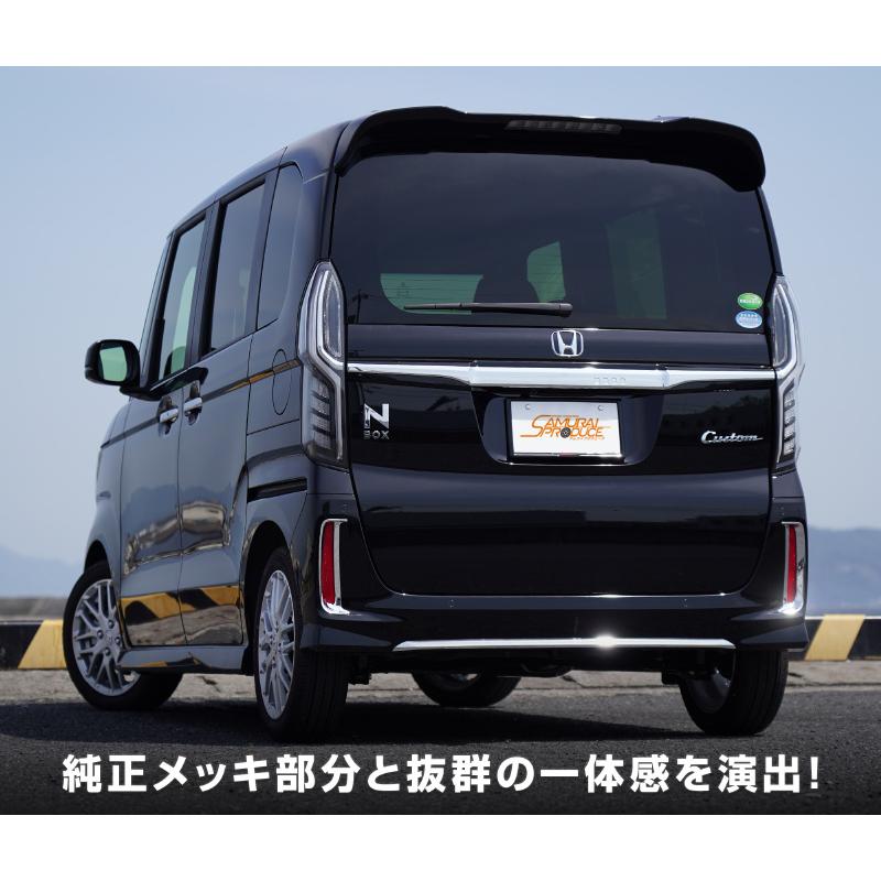 豪華ホンダ 新型 N-BOXカスタム JF3 リアリフレクター 2P JF4 メッキ