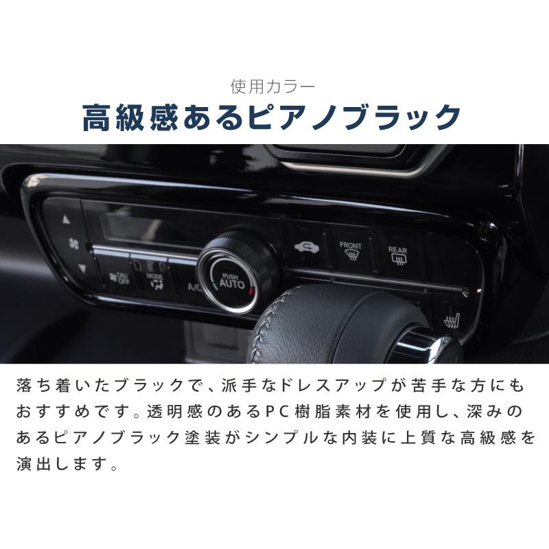 サムライプロデュース N-BOXカスタム JF3 JF4 エアコンスイッチ