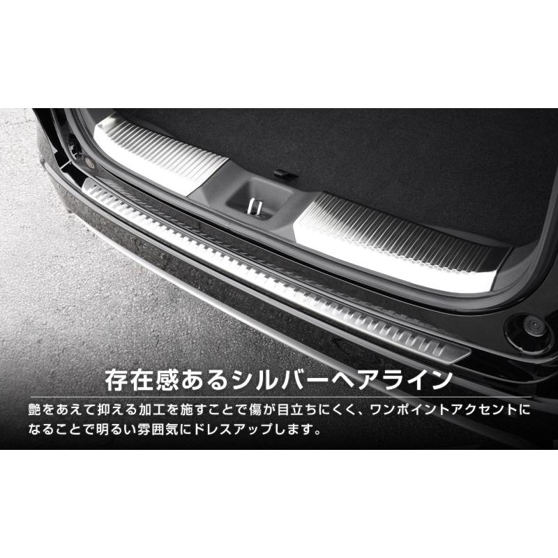 サムライプロデュース セット割 新型ヴェゼル RV系 リアバンパー