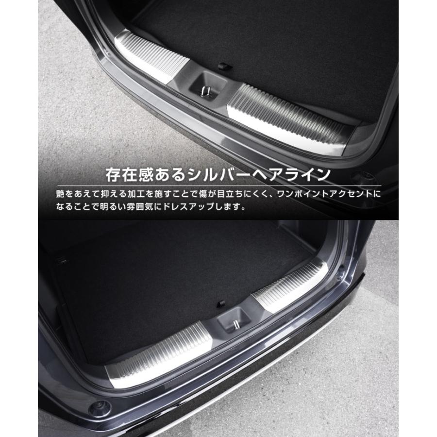 サムライプロデュース 新型ヴェゼル RV系 ラゲッジ スカッフプレート