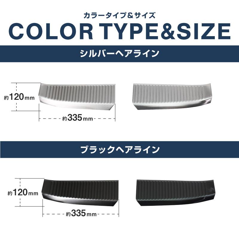 サムライプロデュース 新型ヴェゼル RV系 ラゲッジ スカッフプレート
