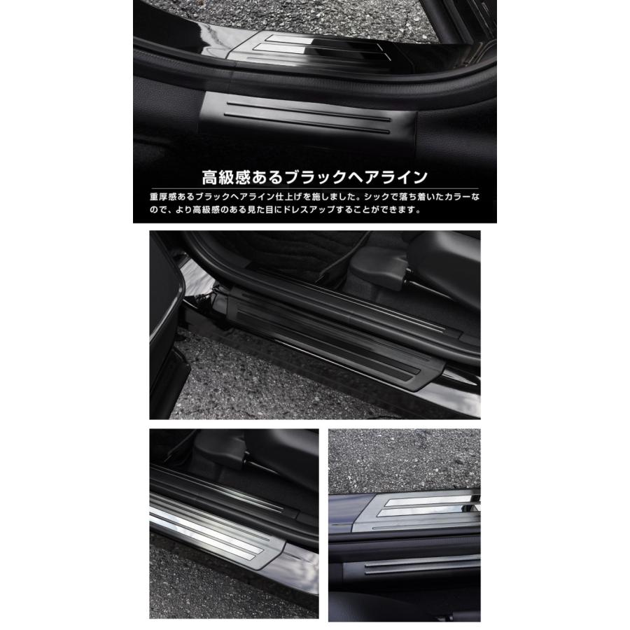サムライプロデュース セット割 新型ヴェゼル RV系 サイドステップ内側