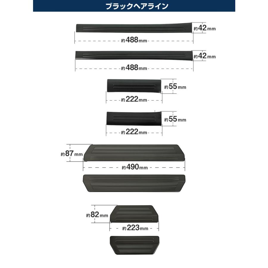 新型 ヴェゼル RV専用 サイドステップ外側 スカッフプレーブラックヘアライン サムライプロデュース セット割 新型ヴェゼル RV系 サイドステップ内側