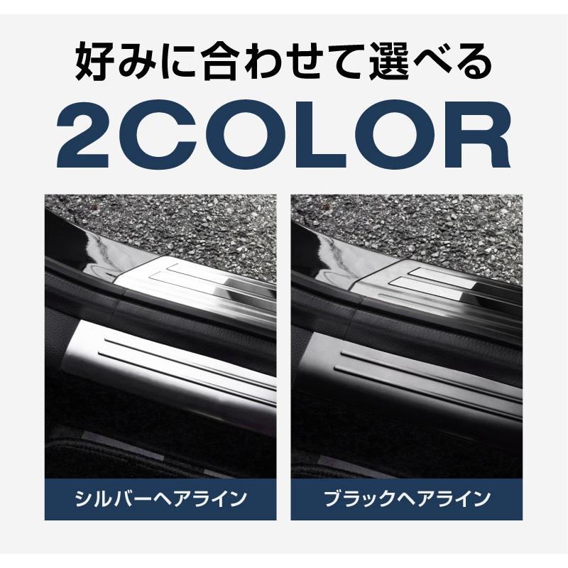 サムライプロデュース セット割 新型ヴェゼル RV系 サイドステップ内側