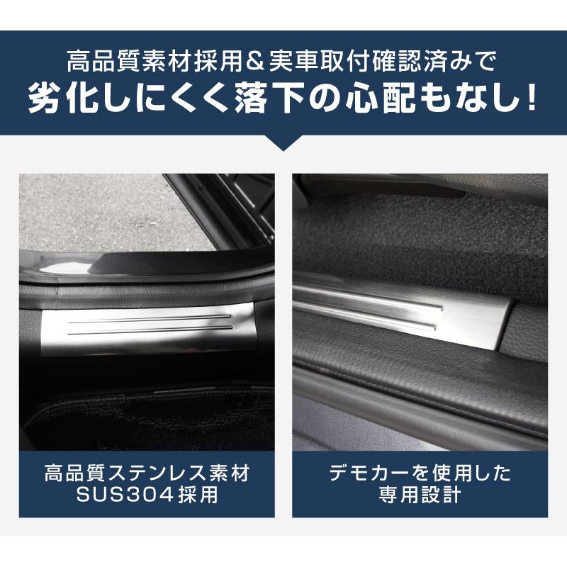 サムライプロデュース 新型ヴェゼル RV系 サイドステップ内側