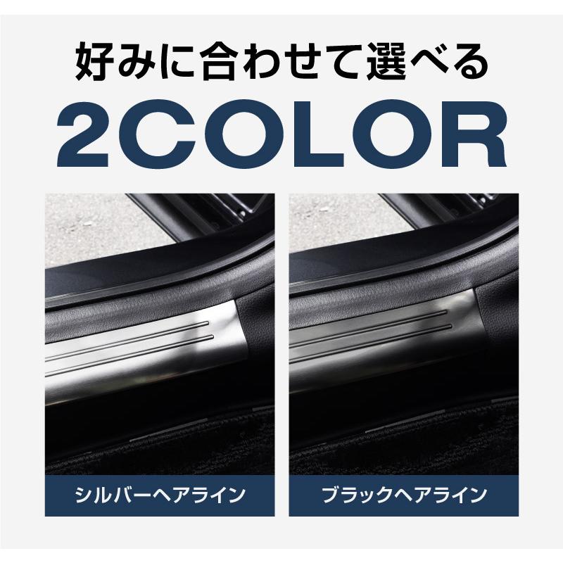 サムライプロデュース 新型ヴェゼル RV系 サイドステップ内側