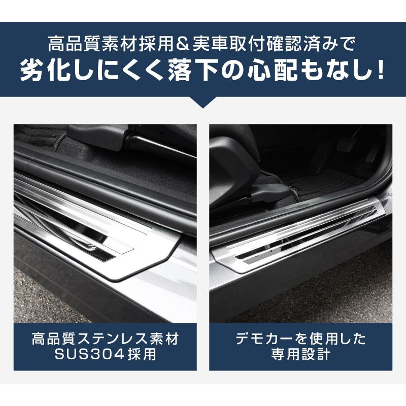 サムライプロデュース 新型ヴェゼル RV系 サイドステップ外側