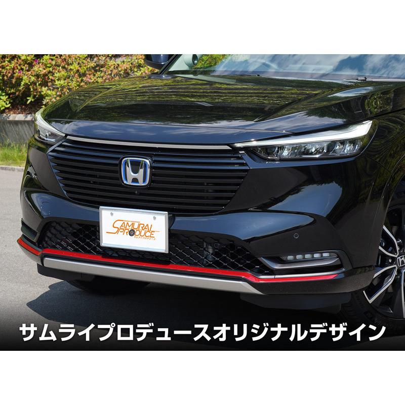 ヴェゼル フロントロアースカート フロントロアースカート｜スタイリング｜ヴェゼル｜Honda Access