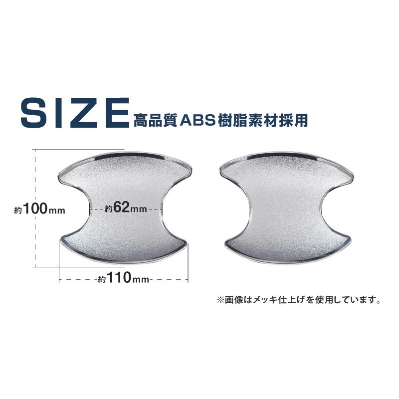 新型ヴェゼル RV系 フロントドアハンドルプロテクター ガーニッシュ 2P 選べる2色 メッキ カーボン調 ゆうパケット対象 代引不可