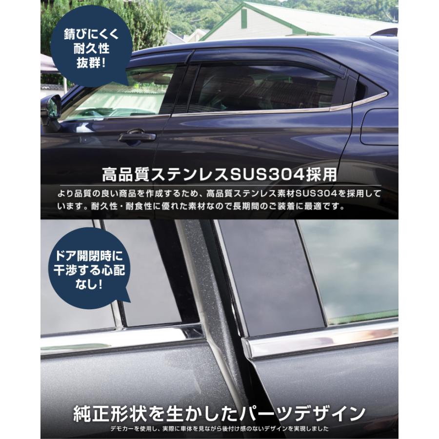 サムライプロデュース 新型ヴェゼル RV系 ウィンドウトリム
