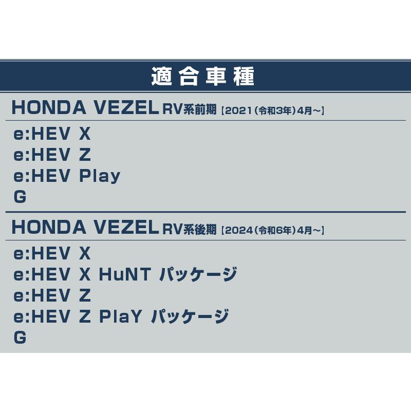 ホンダ 新型ヴェゼル RV系 ウィンドウトリム ガーニッシュ 8P 鏡面仕上げ ステンレス製 カスタム パーツ｜thepriz｜15