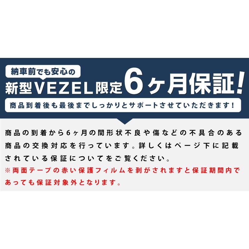ホンダ 新型ヴェゼル Rv系 リアバンパーステップガード 1p 選べる2色 シルバー ブラック 予約 シルバー 11月日頃入荷予定 カーパーツのサムライプロデュース 通販 Paypayモール