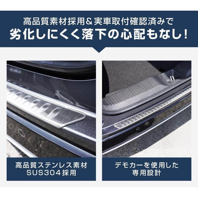 サムライプロデュース 新型ヴェゼル RV系 リアバンパーステップガード 