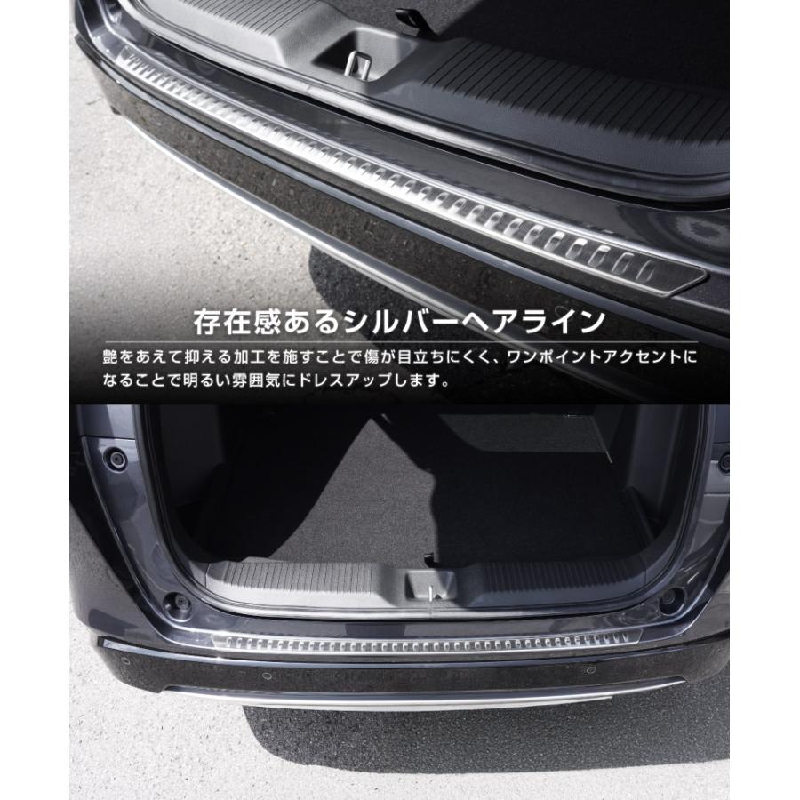 サムライプロデュース 新型ヴェゼル RV系 リアバンパーステップガード