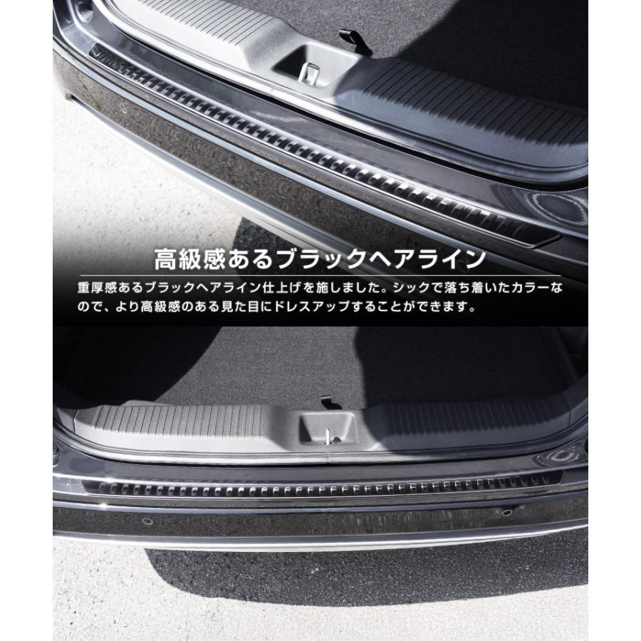 サムライプロデュース 新型ヴェゼル RV系 リアバンパーステップガード 